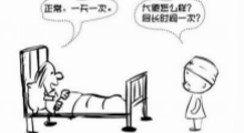移动查房打破传统查房