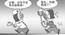 移动护理是护士的得力助手