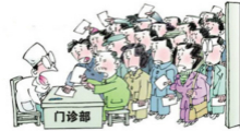 移动电子病历是患者的“移动”健康档案