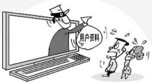 移动电子病历安全吗