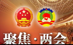 两会热议丨看“虚拟医疗”如何干实事