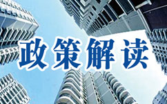 国务院办公厅关于 建立现代医院管理制度的指导意见