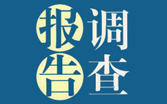 2017最IN数字医疗品牌推介 ——“互联网+医疗”篇（80+）