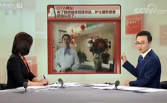 智能输液管控系统 方便护士患者