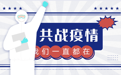 中国疫苗的接种率只有4% 钟南山为什么催你打疫苗